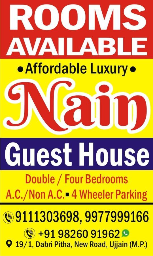 Nain Guest House Udždžain Exteriér fotografie